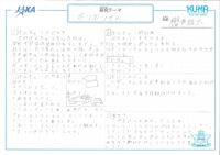 2019ishikawa20.jpg